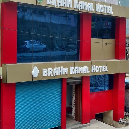 Hotel Brahma Kamal Joshīmath Dış mekan fotoğraf